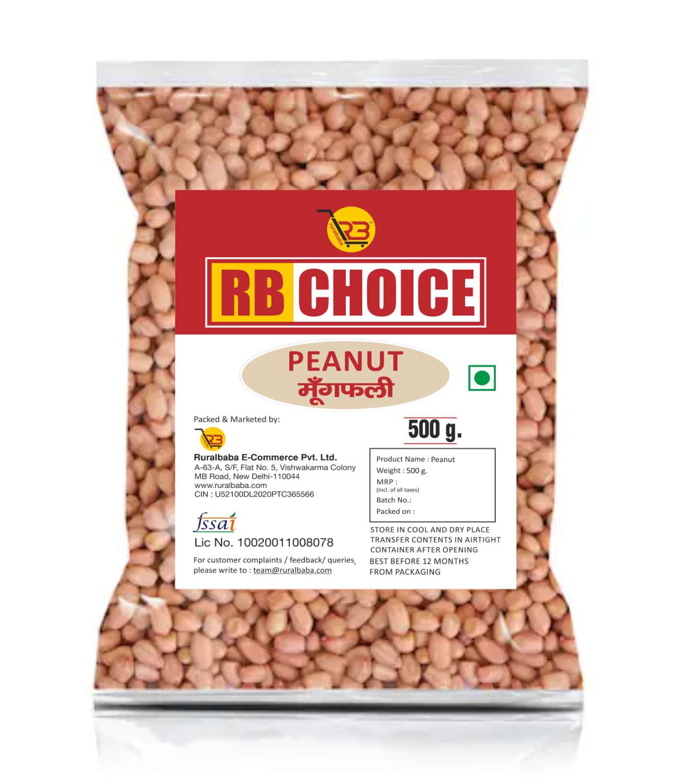 RB CHOICE, Peanut | 500g